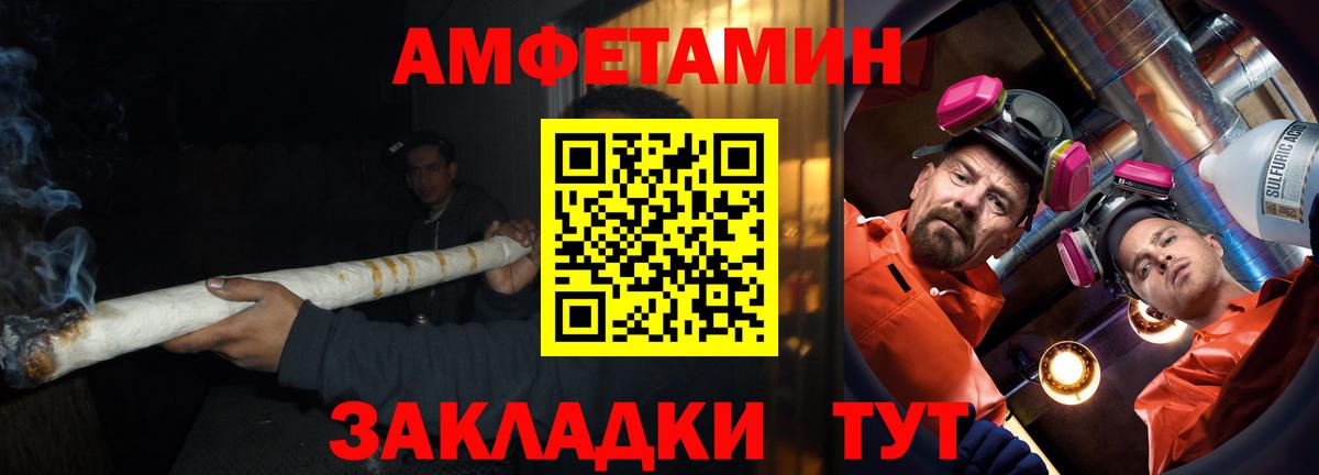 Амфетамин 97% Качканар