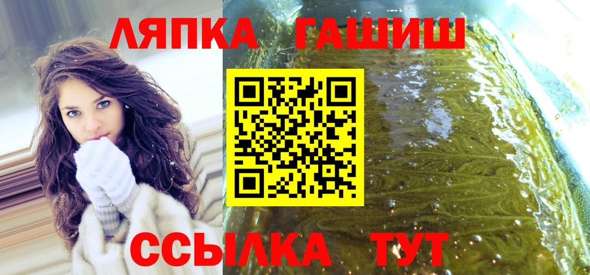 ГАШИШ индика сатива Качканар