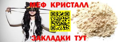 первитин Конаково