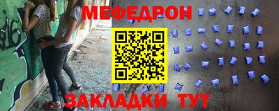 герыч Комсомольск-на-Амуре