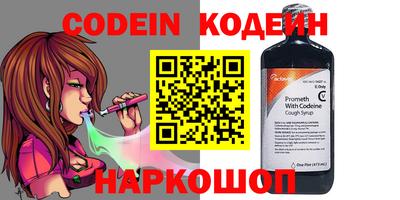 первитин Конаково