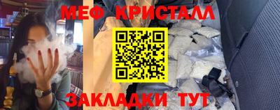 герыч Комсомольск-на-Амуре