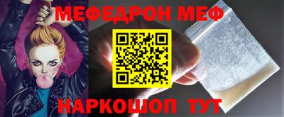 герыч Комсомольск-на-Амуре
