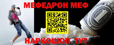 первитин Конаково