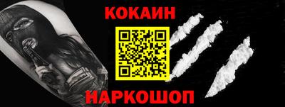 первитин Конаково