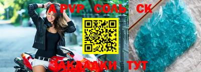 первитин Конаково