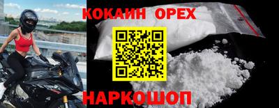 герыч Комсомольск-на-Амуре