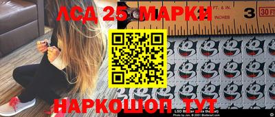 герыч Комсомольск-на-Амуре