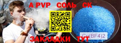 индика Коммунар