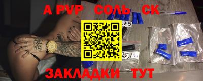 первитин Конаково