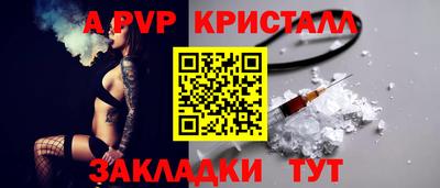 первитин Конаково