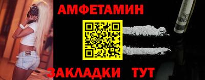 первитин Конаково