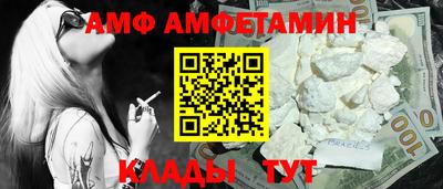 первитин Конаково