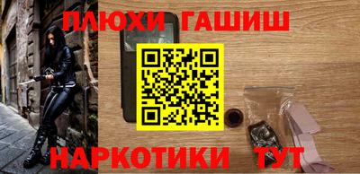 герыч Комсомольск-на-Амуре