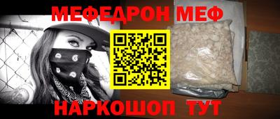 первитин Конаково