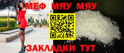 первитин Конаково