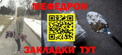 первитин Конаково
