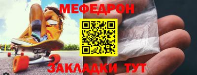 герыч Комсомольск-на-Амуре