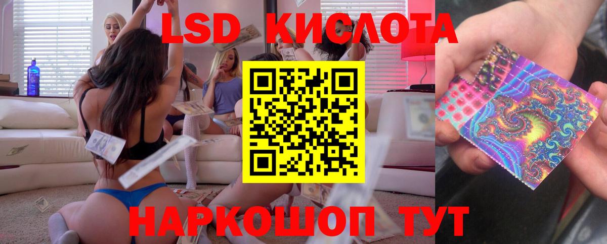 Лсд 25 экстази ecstasy Качканар