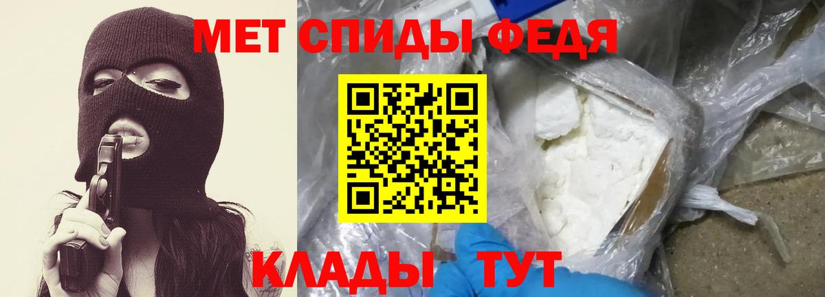 Первитин мет Качканар