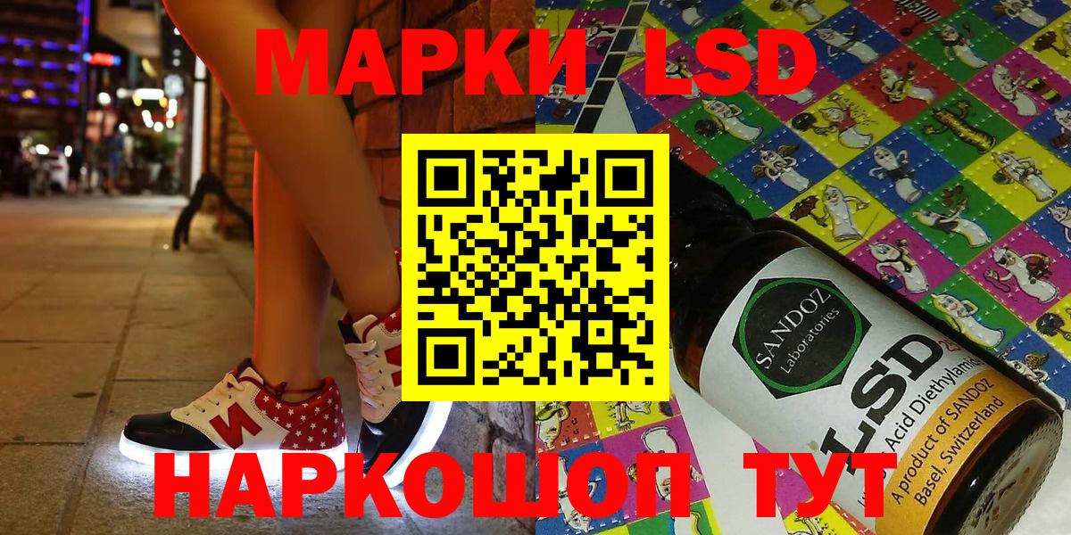 Марки 25I-NBOMe 1,8мг  купить   Вход с VPN  Качканар  Марки 25I-NBOMe 1,8мг  Марки 25I-NBOMe 