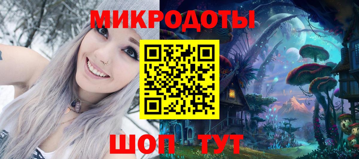 Качканар  Галлюциногенные грибы ЛСД  Вход с VPN  Псилоцибиновые грибы Psilocybine cubensis 