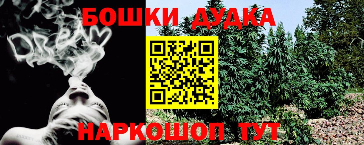 Каннабис сатива Качканар